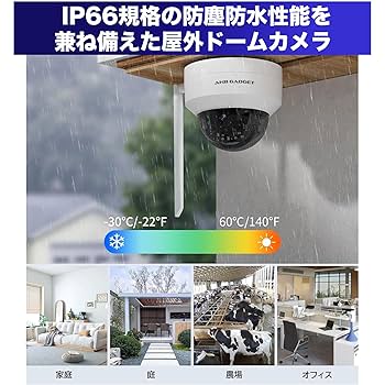 Amazon.co.jp: 【ドーム型 屋外 500万画素防犯カメラ 】アキバ